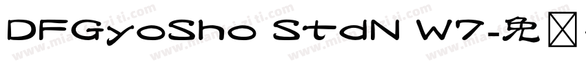 DFGyoSho StdN W7字体转换